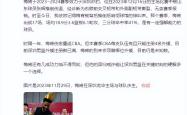 开云官网-佛蒙特球员因伤缺阵，球队发挥受到影响