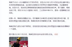 开云官网-佛蒙特球员因伤缺阵，球队发挥受到影响