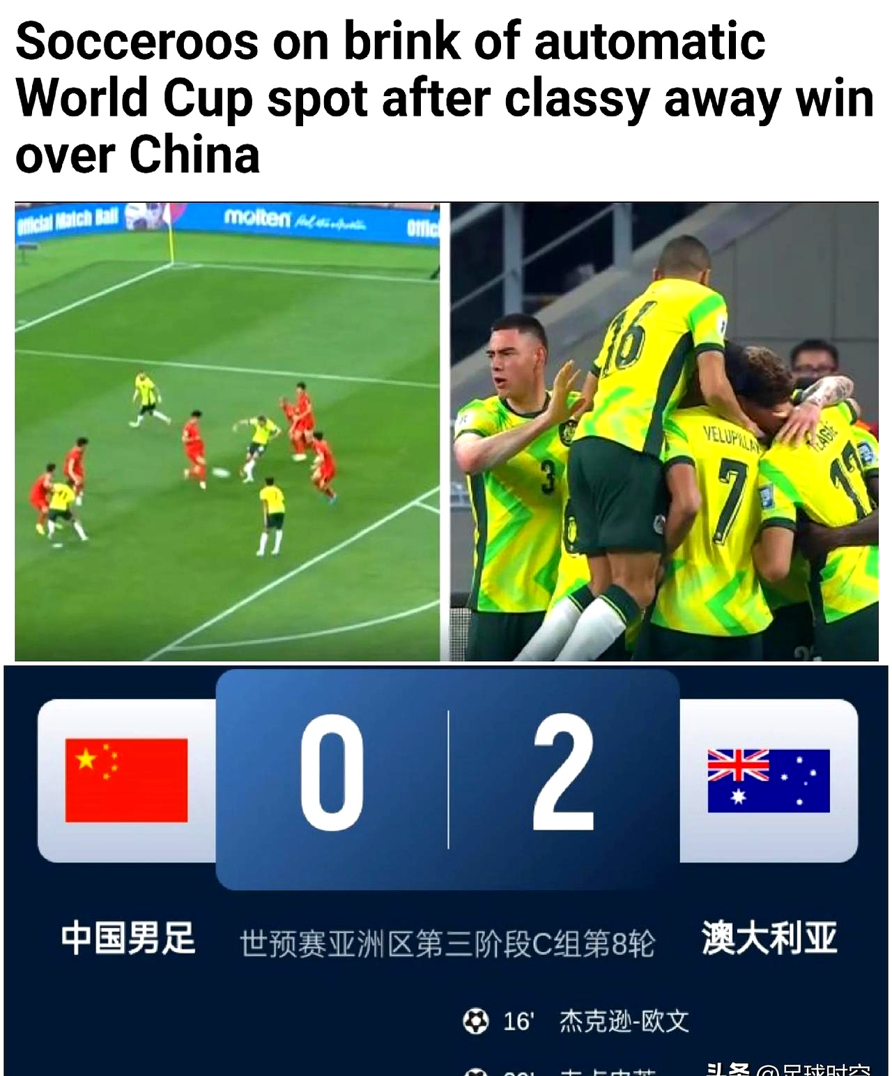 包含澳大利亚奥运选拔赛大放异彩,实现多金奇迹的词条 包含澳大利亚奥运选拔赛大放异彩,实现多金奇迹的词条