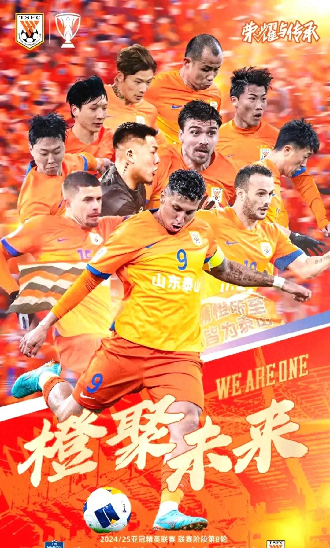 中超联赛前瞻冠军竞争激烈激励球队斗志的简单介绍