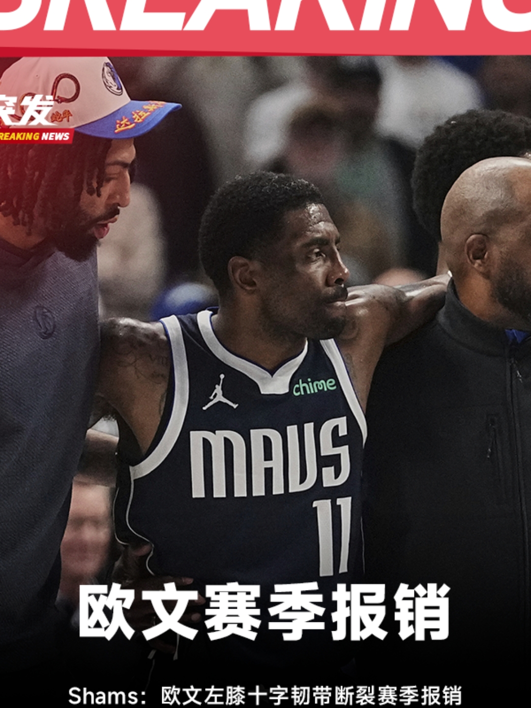 独行侠惨败步行者,欧文开局遭遇困境 独行侠惨败步行者,欧文开局遭遇困境