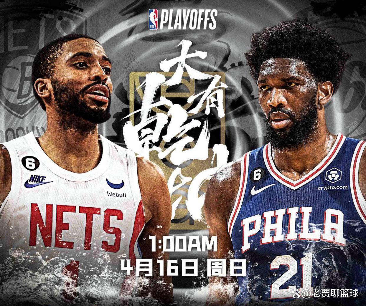 76人连胜老鹰,率先拔得头筹 76人连胜老鹰,率先拔得头筹