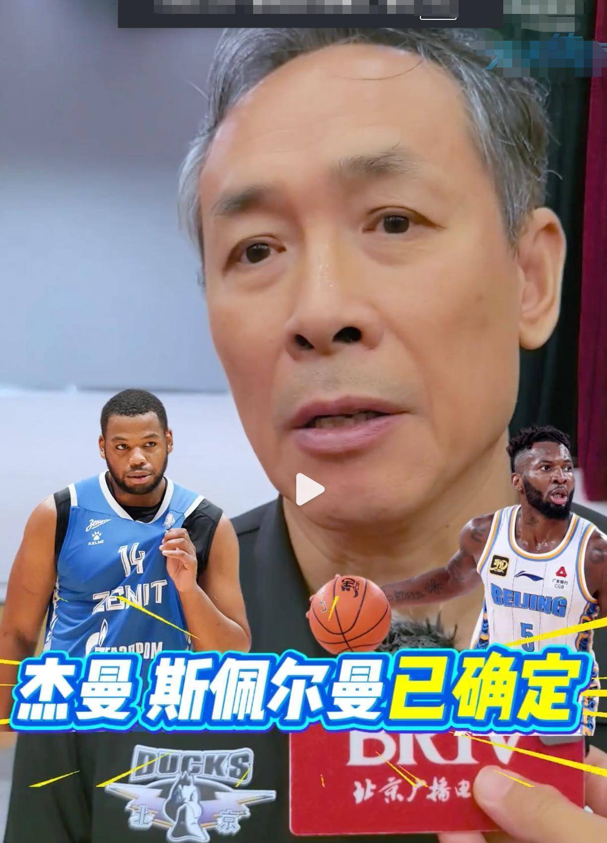 包含CBA山西男篮签下新外援，新赛季备战全面展开的词条