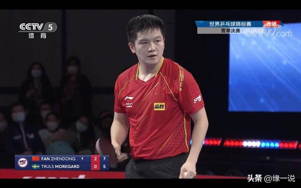 韩国队险胜瑞典队，樊振东点燃赛场
